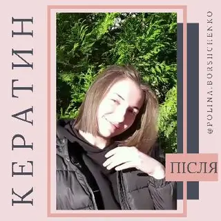 Перукар - стиліст Поліна Борщенко — фото 2