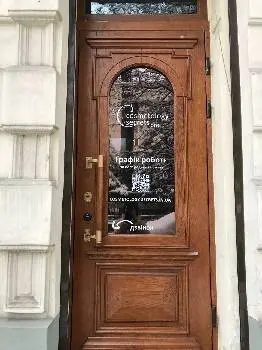 Косметолог Олена Лисак — фото 3