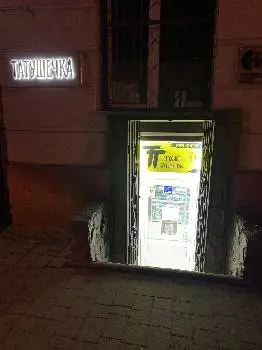 Татушечка Львов — фото 3