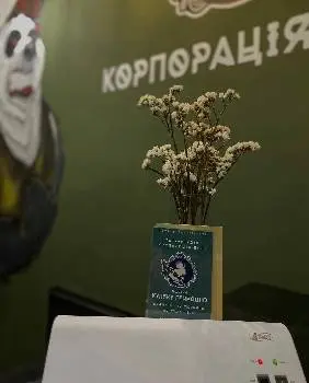 Тату-студія КОРПОРАЦІЯ БОЛІ — фото 2