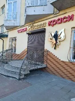 Юната — фото
