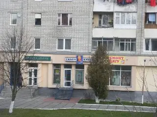 Кралечка — фото