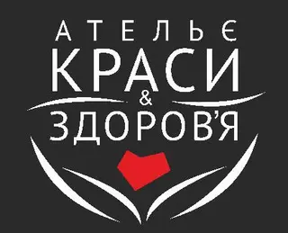 Ательє краси & здоров’я — фото 4