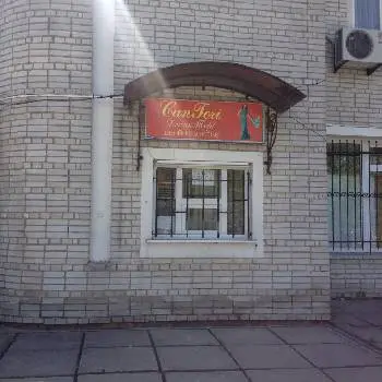 Сауна "Камелія" — фото 3