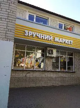 Сауна "Камелія" — фото 5
