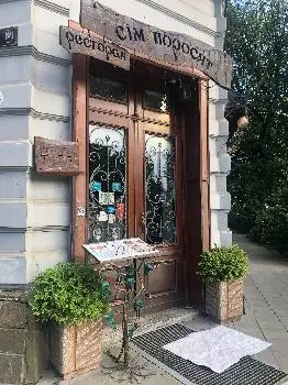Сім Поросят — фото 4