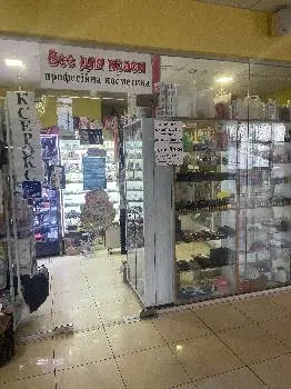 Все для краси — фото