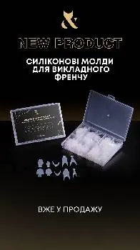 Все для краси — фото 2