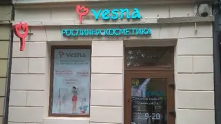 Vesna. Рослинна косметика — фото