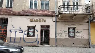 Флояра — фото