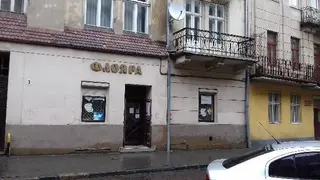 Флояра — фото 3