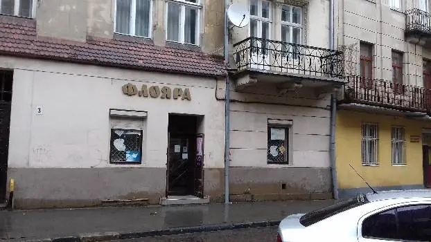 Флояра — фото 3