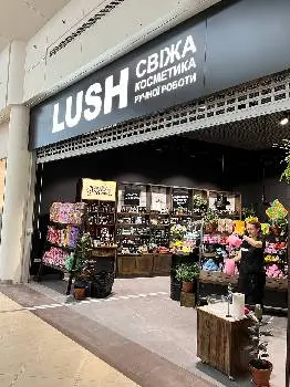 LUSH — фото