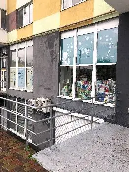 МІЯ косметика і хімія — фото