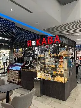WhiteSun - тайська косметика — фото 5