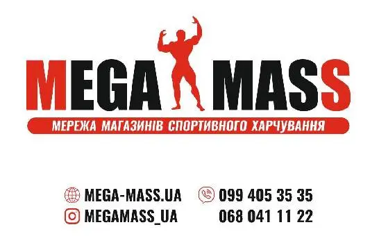 MEGA-MASS 1 - Спортивне харчування та аксесуари — фото 2