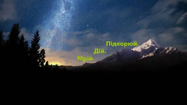 Terra Incognita - магазини одягу та магазин туристичного спорядження у Львові — фото 2