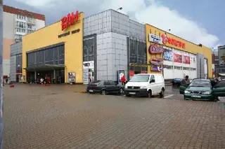 Mega-Mass 2 - Спортивне харчування, вітаміни, БАДи, аксесуари — фото 4