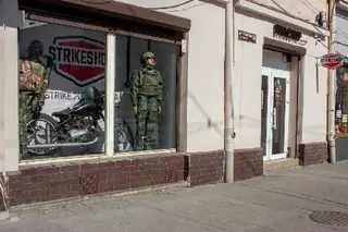 Магазин Strikeshop у Львові — фото