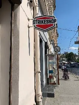 Магазин Strikeshop у Львові — фото 4