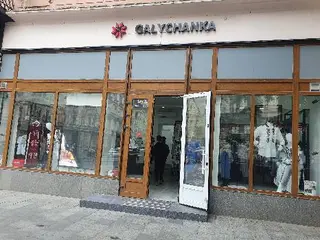 Галичанка ТМ — фото