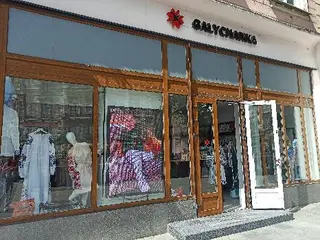 Галичанка ТМ — фото 4