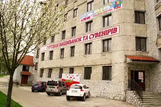 Вже-Вже — фото