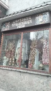 магазин Риза — фото 3