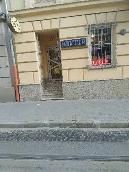 Взуття Ліра — фото