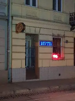 Взуття Ліра — фото 4