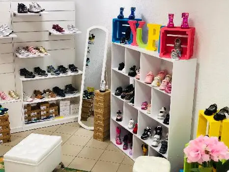 YUPI Дитяче Взуття — фото 2