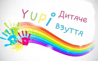 YUPI Дитяче Взуття — фото 4