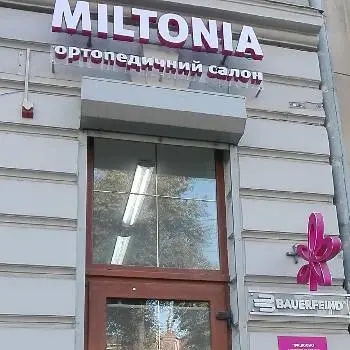 Miltonia orthoshop мережа ортопедичних салонів — фото 3