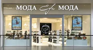 Магазин брендовой обуви Мода Egle Мода — фото
