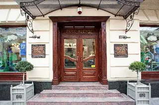 Бутік "PARK AVENUE" — фото
