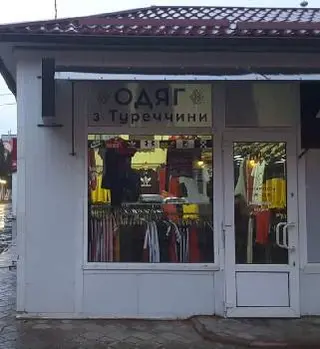 Спортивна мода — фото