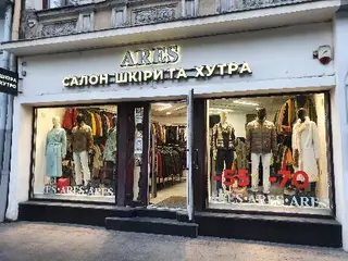 ARES САЛОН ШКІРИ ТА ХУТРО — фото