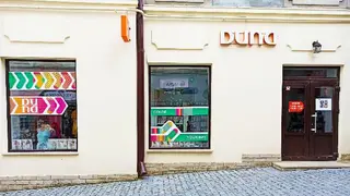 DUNA, фірмовий магазин, шкарпетки, колготи, панчохи, білизна, одяг для сну — фото