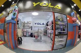 YOLA Все для немовлят, магазин дитячого одягу — фото