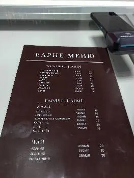 Кафе "Родинне" — фото 4