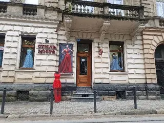 Стиль Міста — фото 2