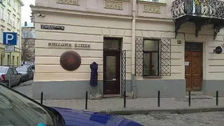 RHIZOME STORE LVIV — фото
