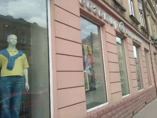Магазин одягу великих розмірів «Богатир» — фото 5