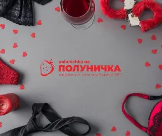 Секс Шоп Полуничка — фото 4