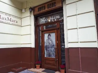 Нота Бене — фото