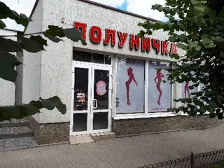 Sex Shop Polunichka — фото