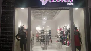Lotus Intimo — фото