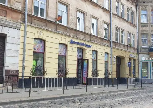 Дитячий Одяг — фото 2