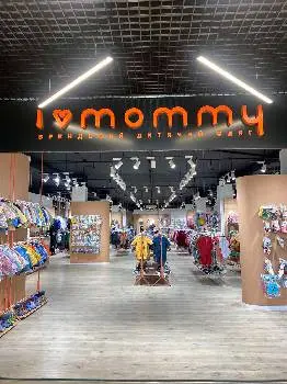I Love Mommy (ТК Шувар) — фото