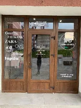 МАМА КУПИТЬ — фото